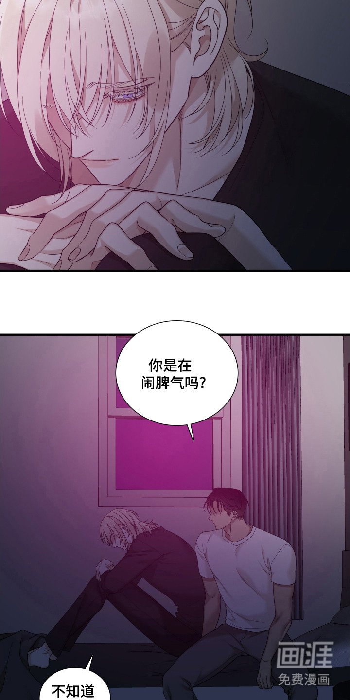 第23章：不能顺意