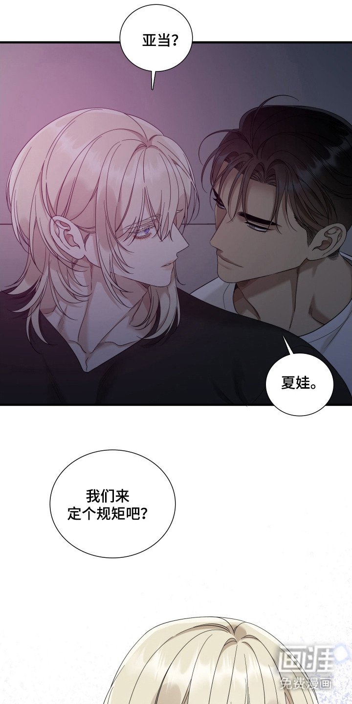 第23章：不能顺意
