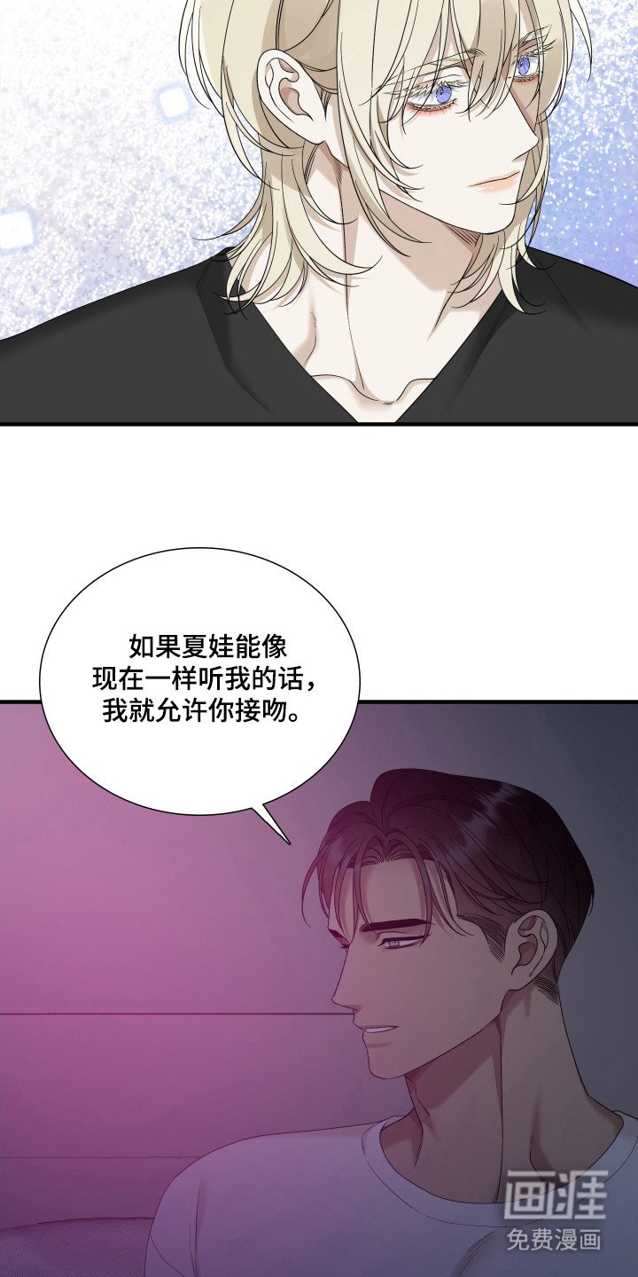 第23章：不能顺意