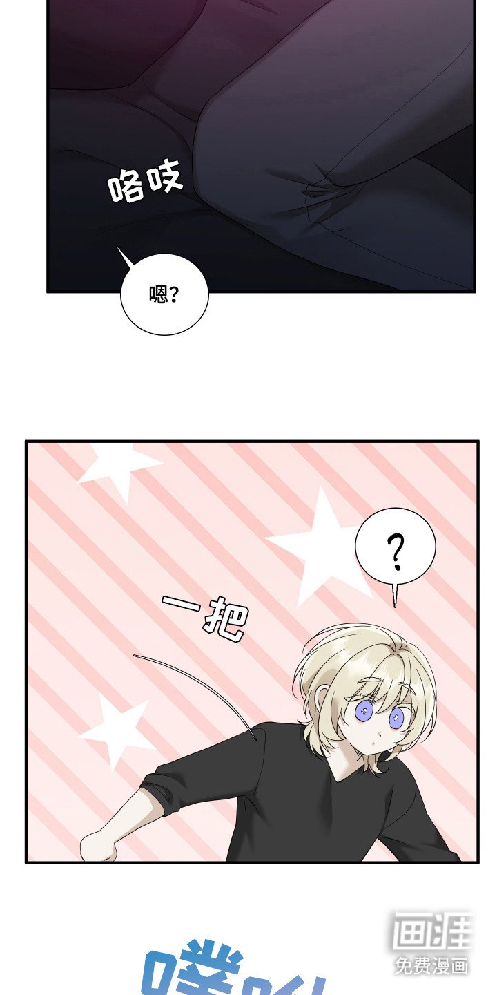 第23章：不能顺意