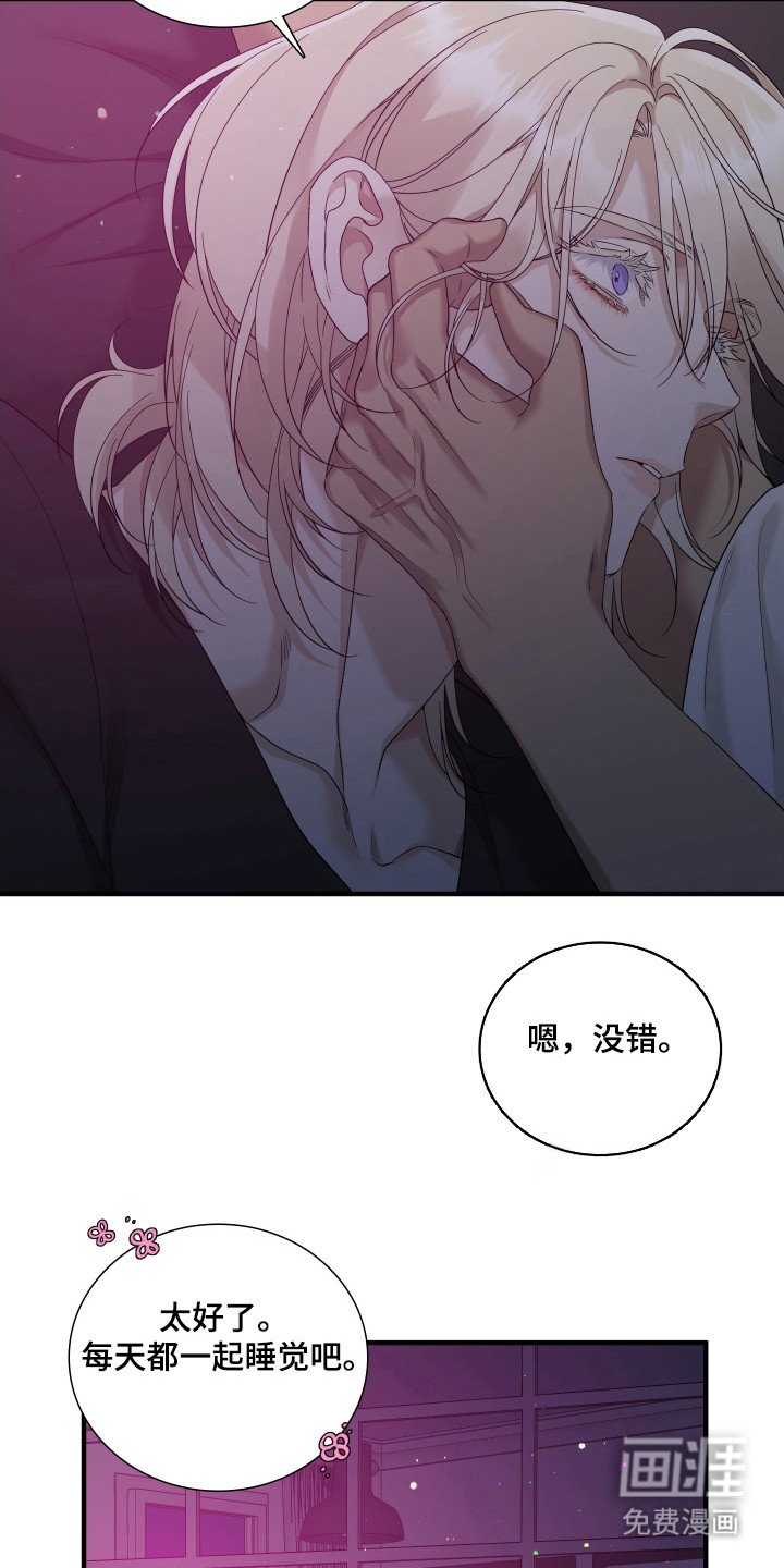 第23章：不能顺意