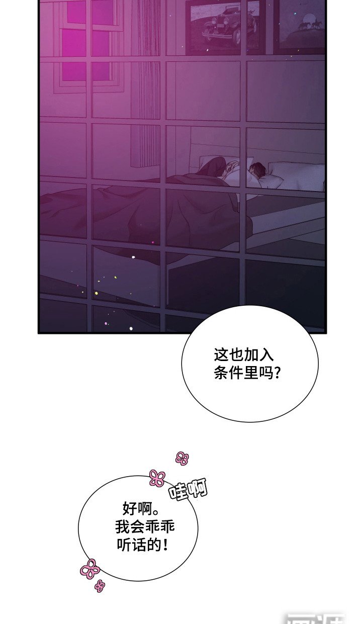 第23章：不能顺意