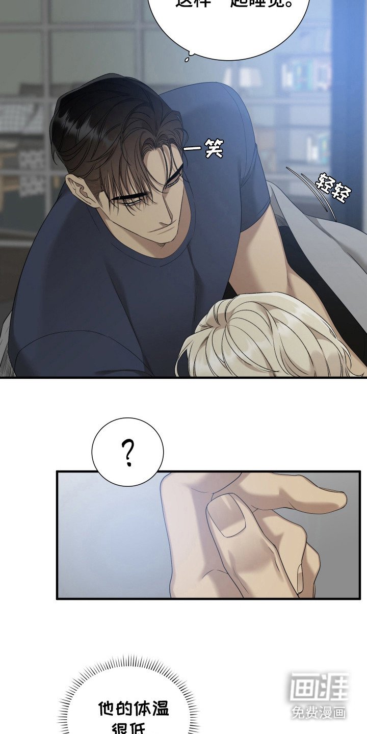 第24章：数值降低