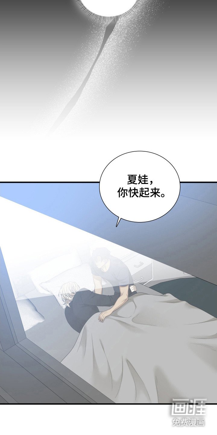 第24章：数值降低