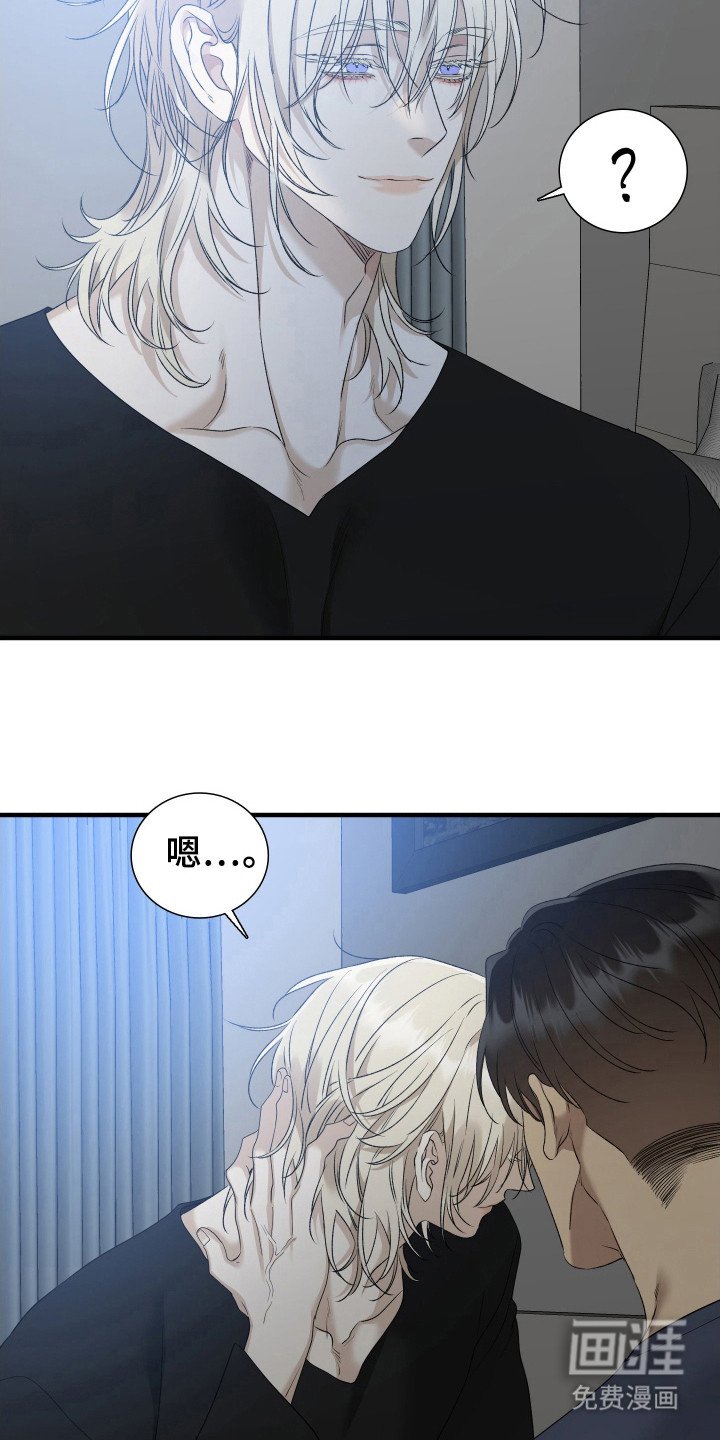 第24章：数值降低