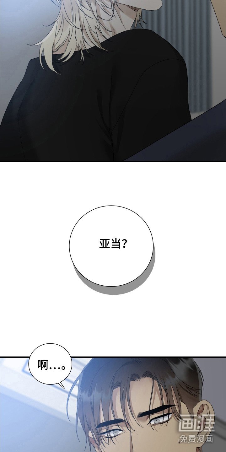 第24章：数值降低