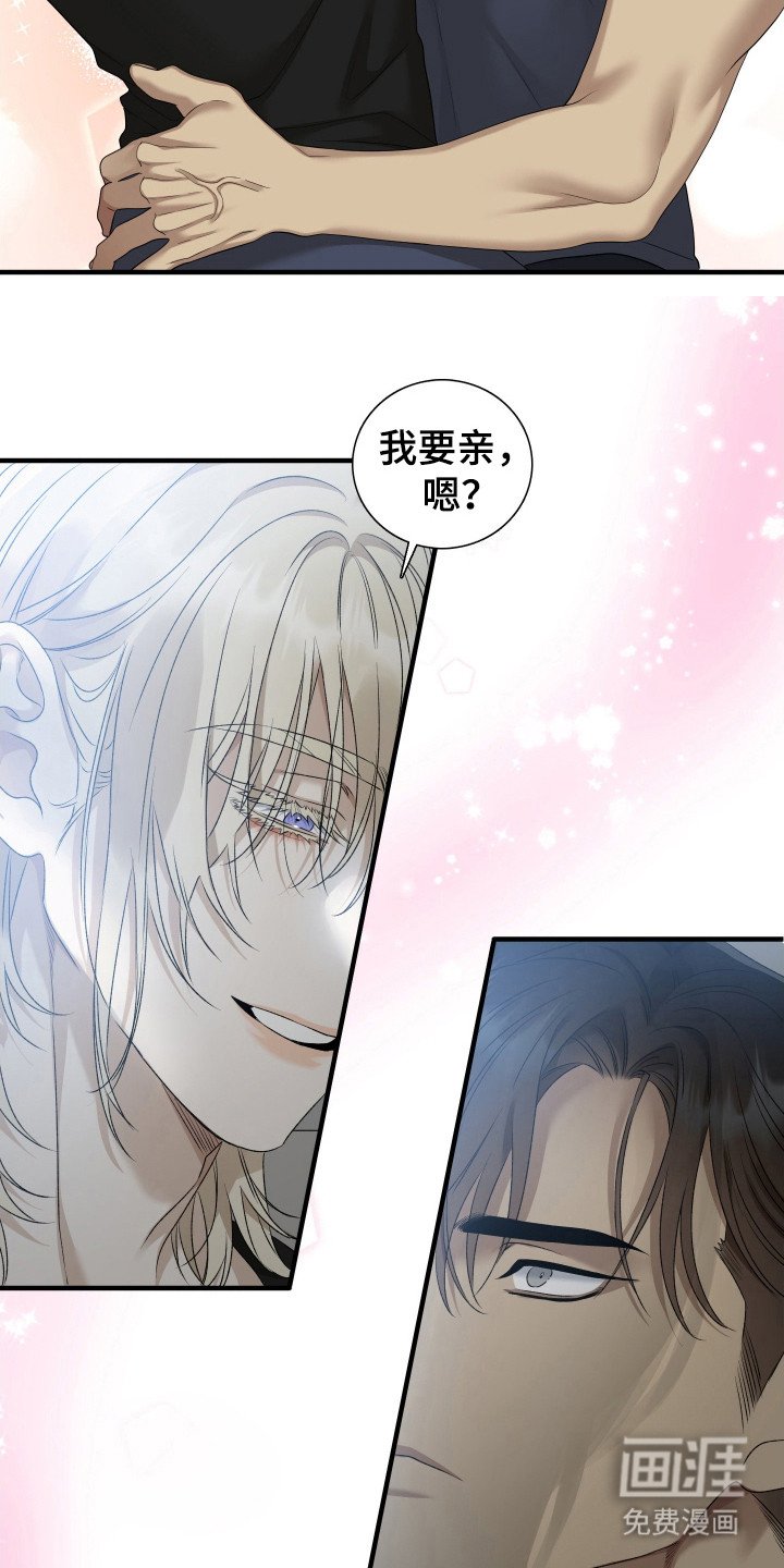 第24章：数值降低