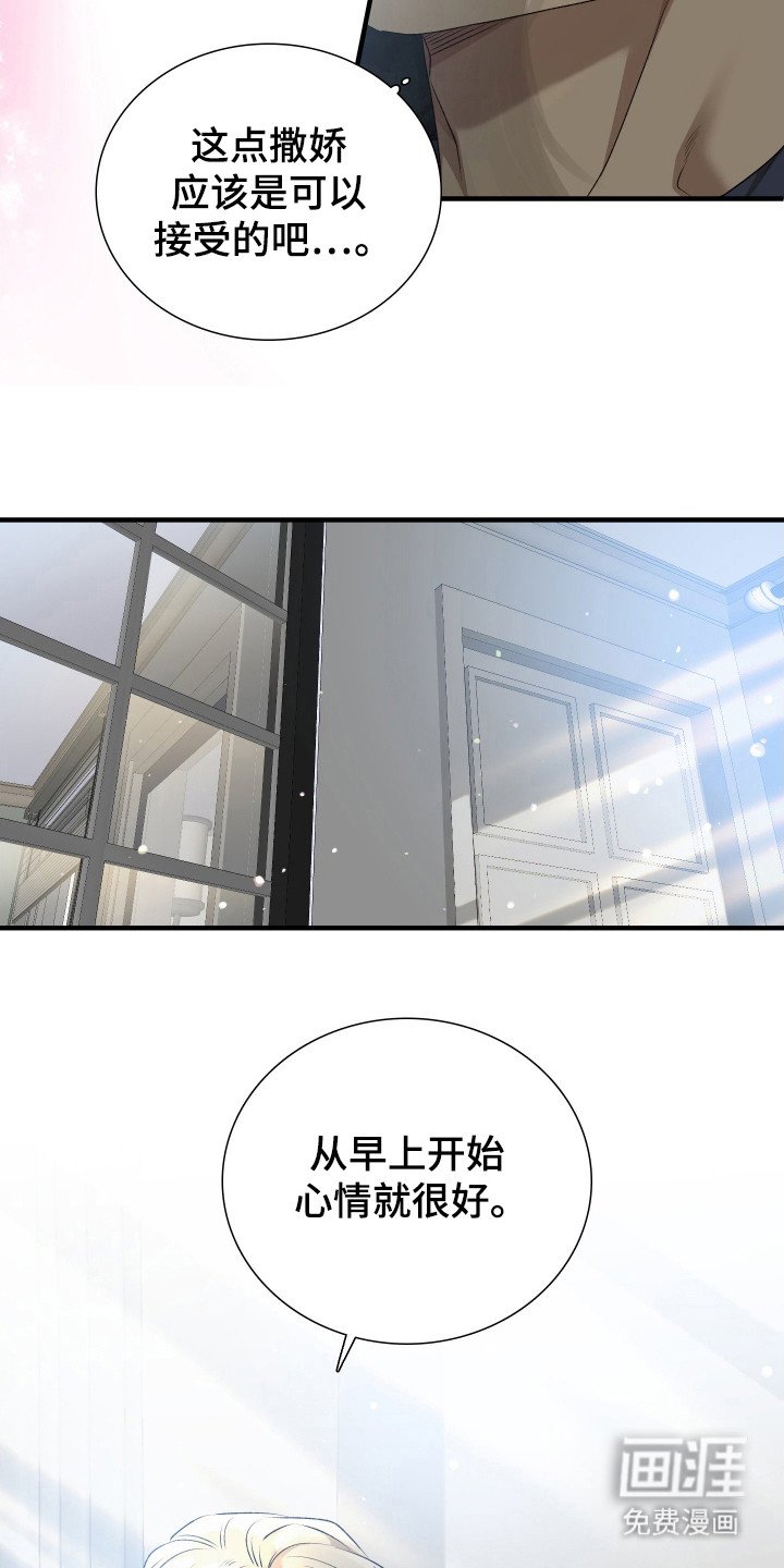 第24章：数值降低