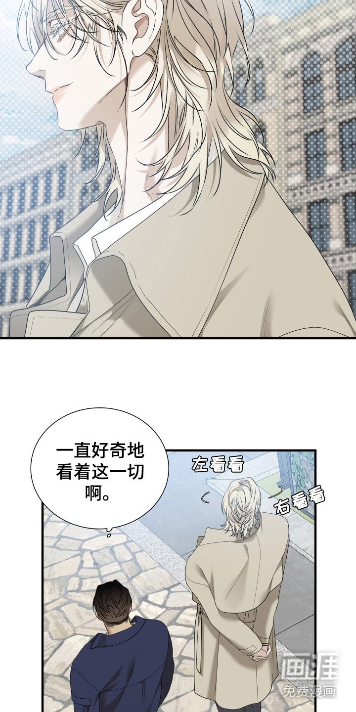 第25章：抢劫