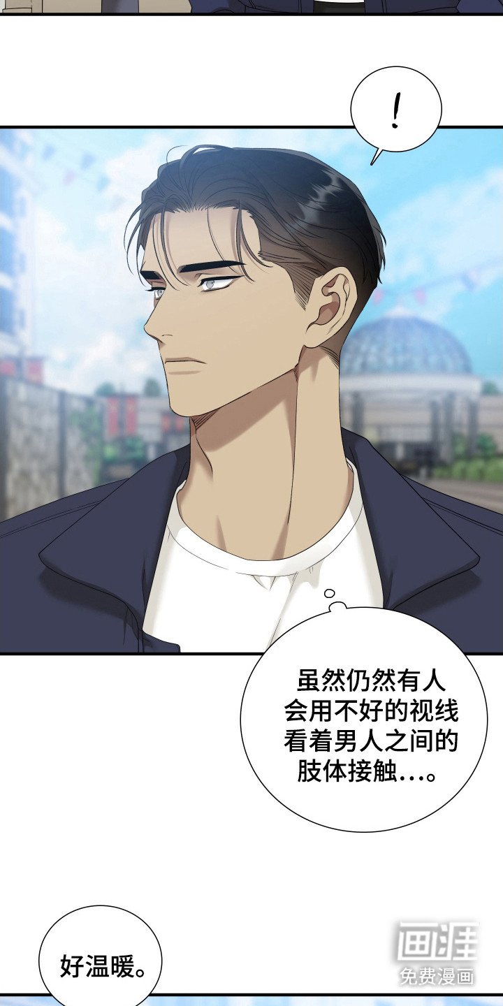 第25章：抢劫