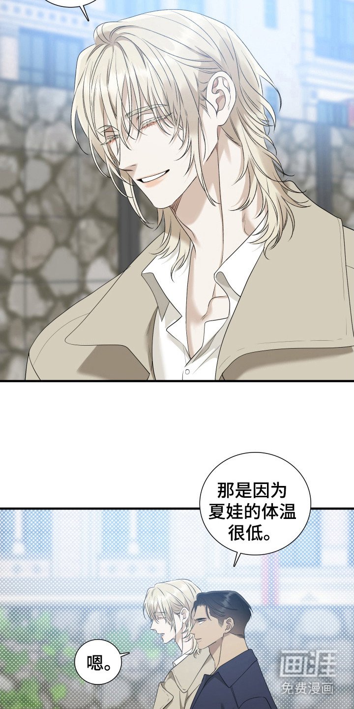 第25章：抢劫