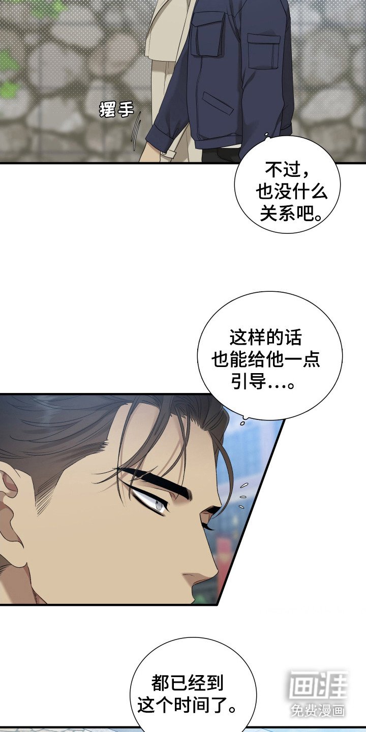 第25章：抢劫