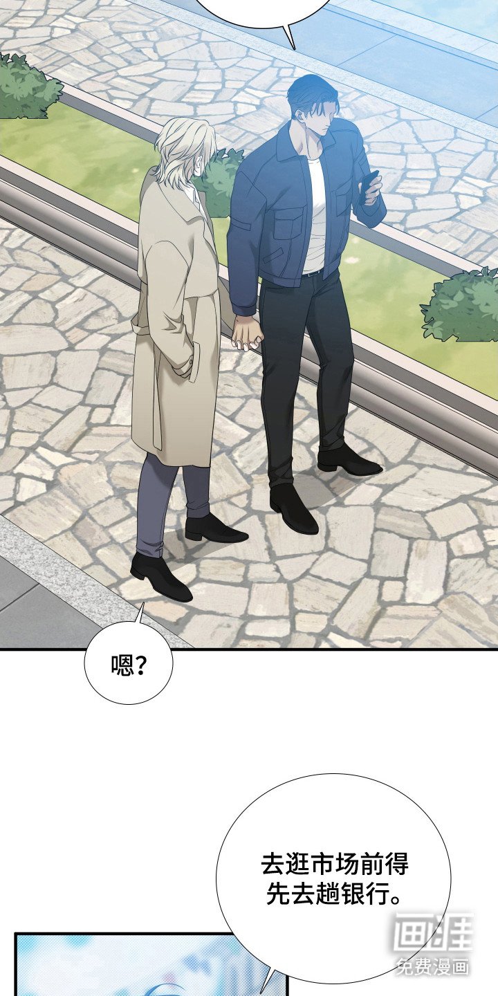 第25章：抢劫