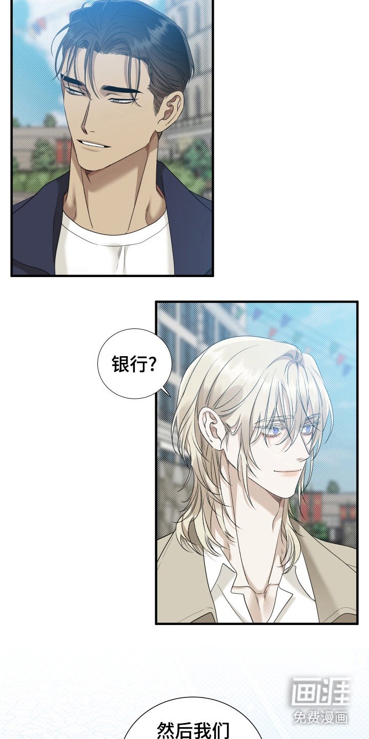 第25章：抢劫