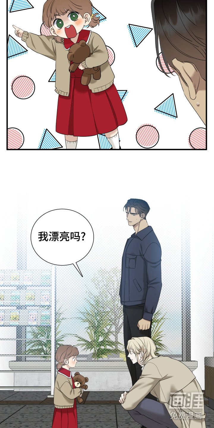 第25章：抢劫