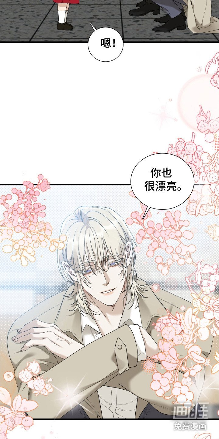 第25章：抢劫