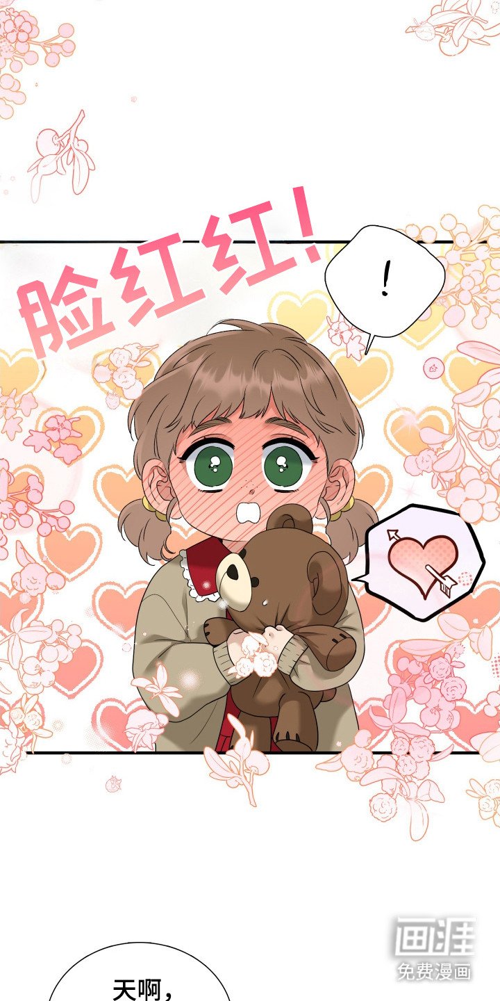 第25章：抢劫