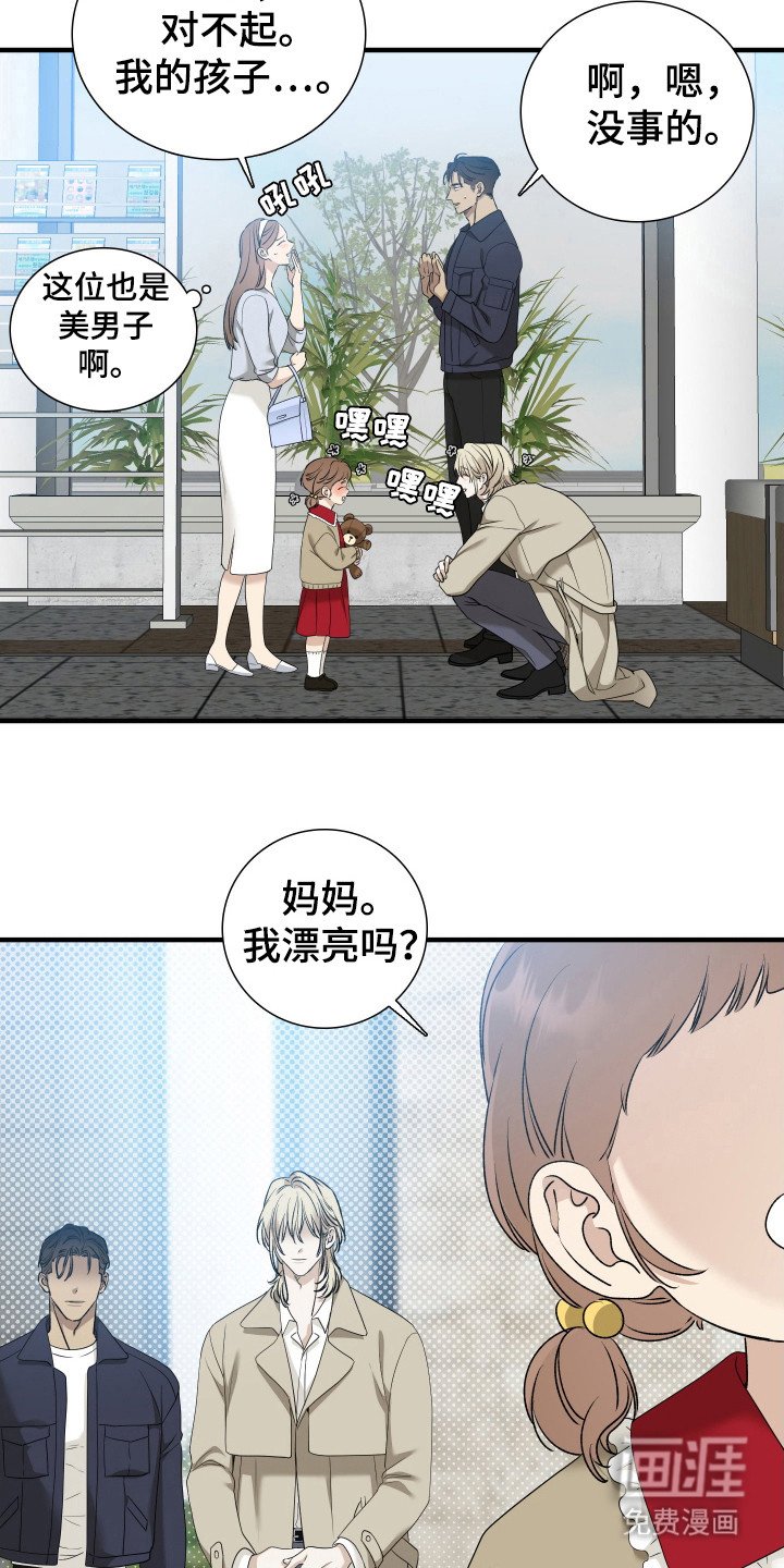 第25章：抢劫