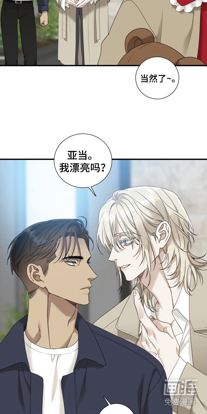第25章：抢劫