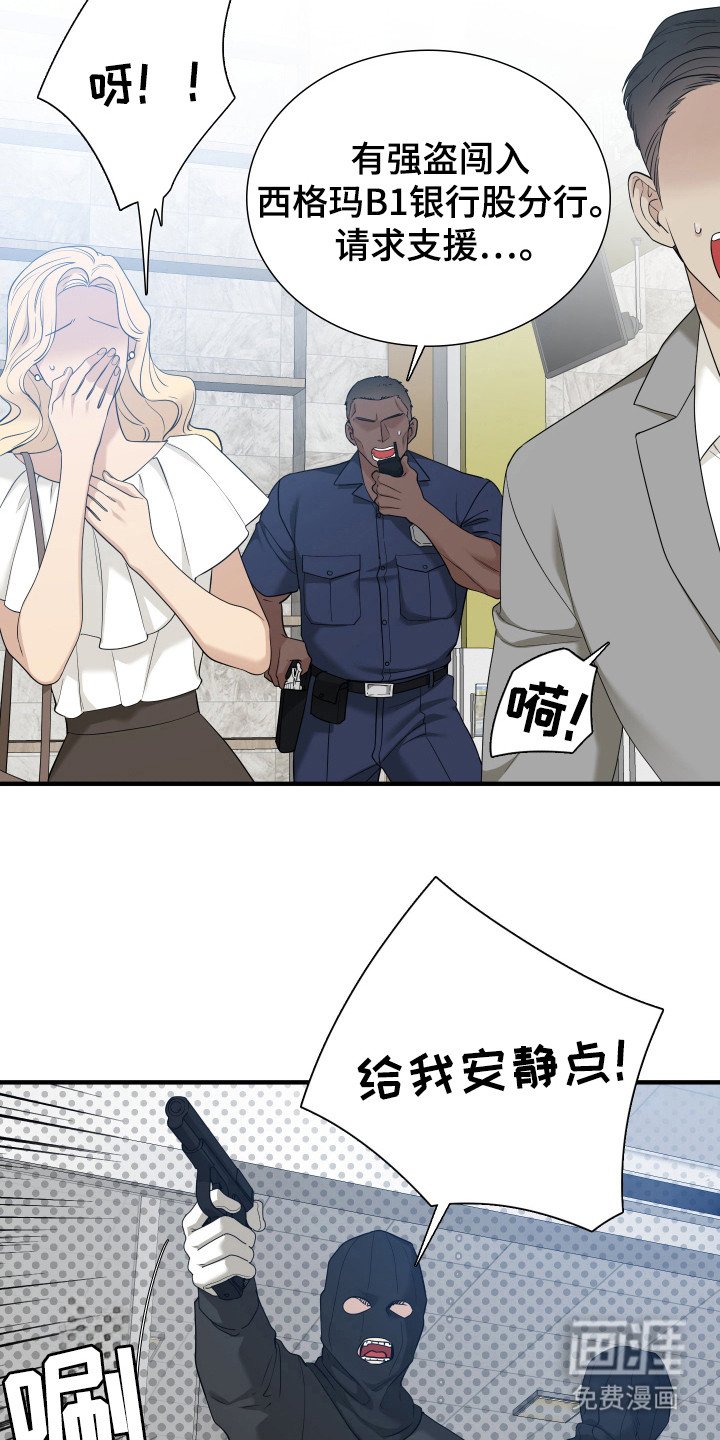 第26章：打歪了吗