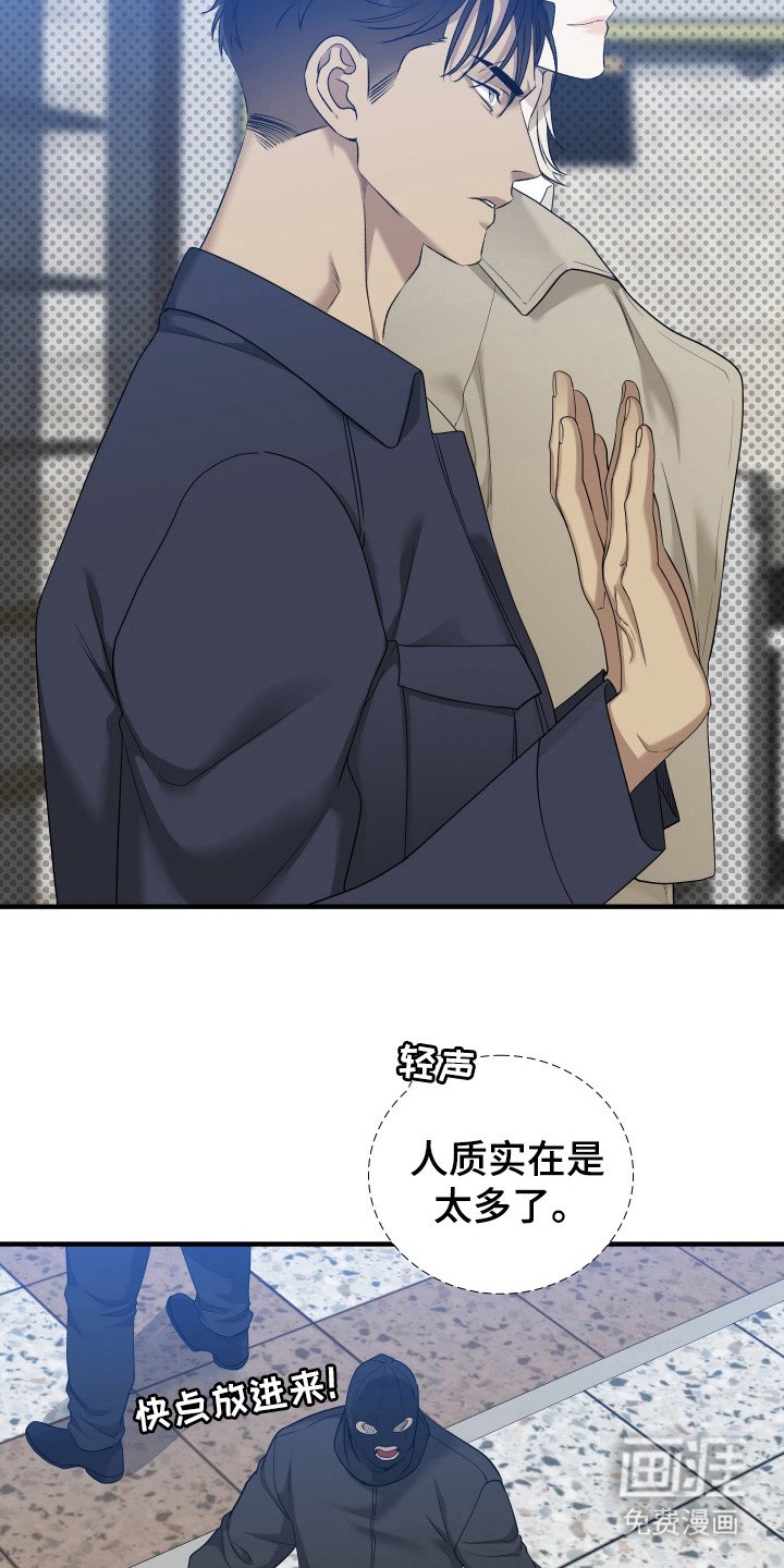 第26章：打歪了吗