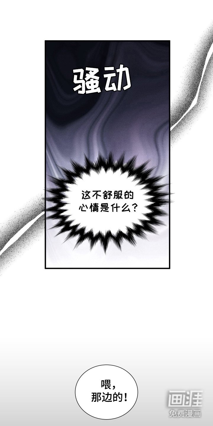 第26章：打歪了吗