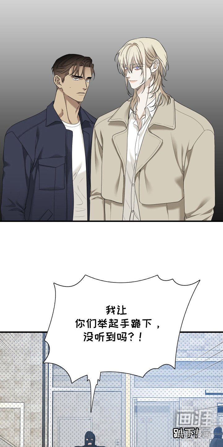 第26章：打歪了吗