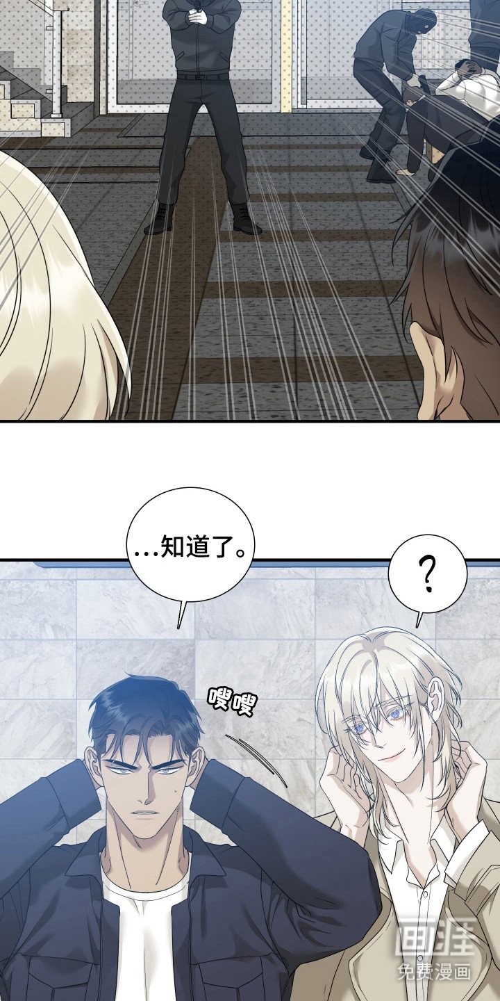 第26章：打歪了吗