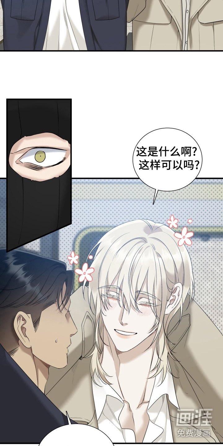 第26章：打歪了吗