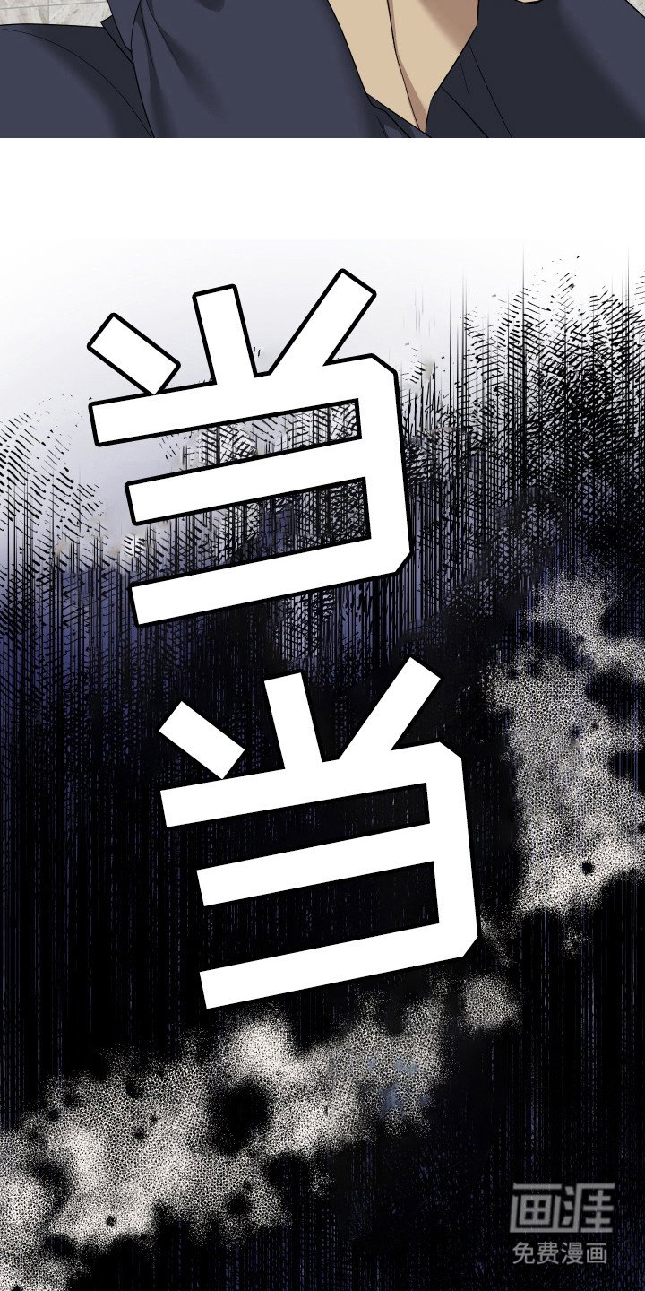 第26章：打歪了吗