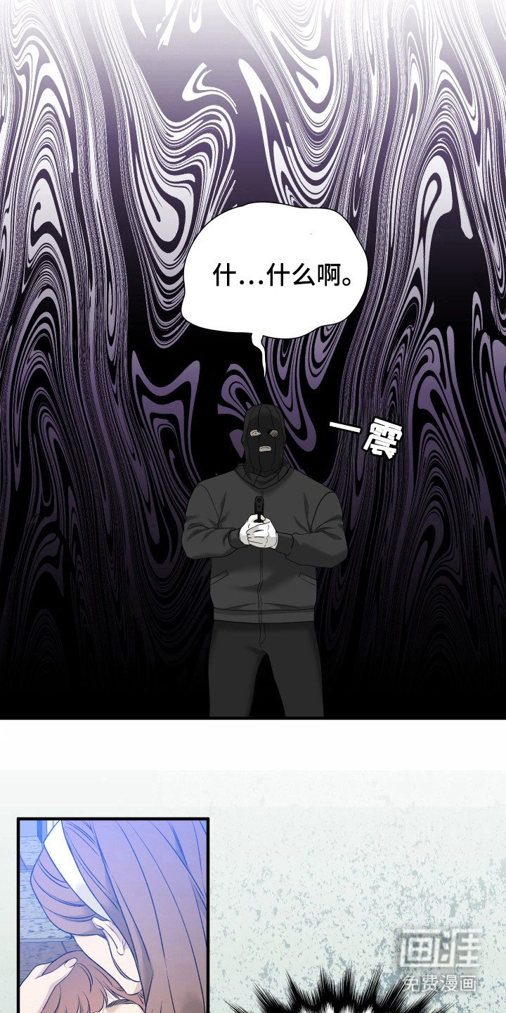第27章：必须逃跑