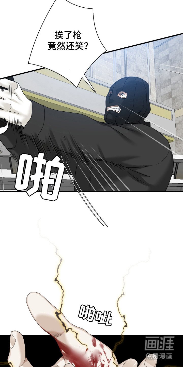 第27章：必须逃跑