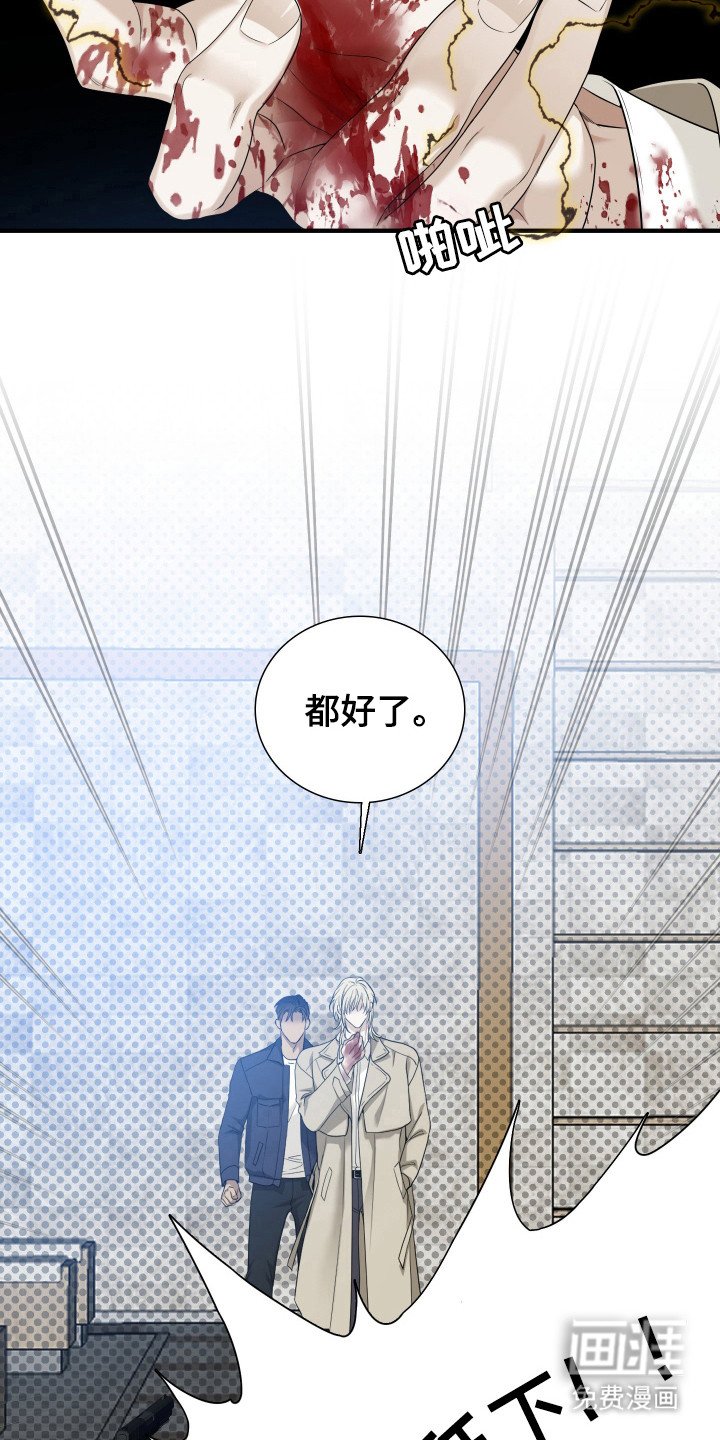 第27章：必须逃跑