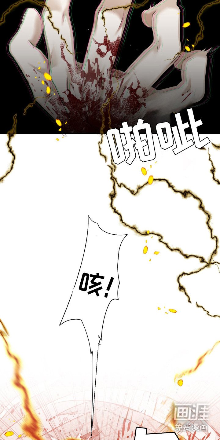 第27章：必须逃跑