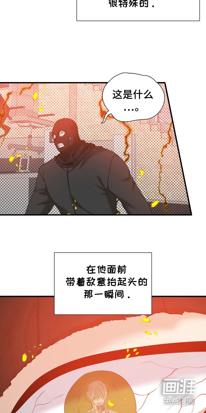 第27章：必须逃跑