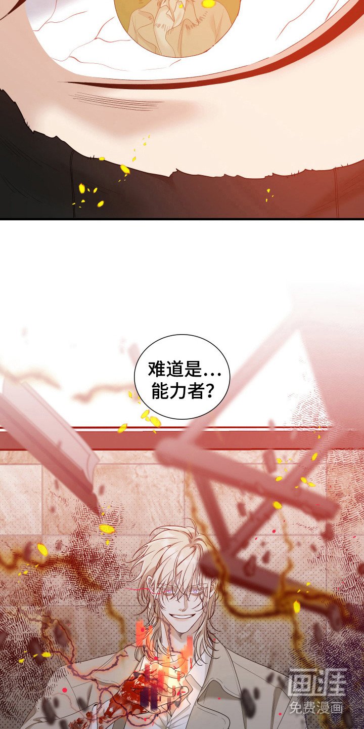 第27章：必须逃跑