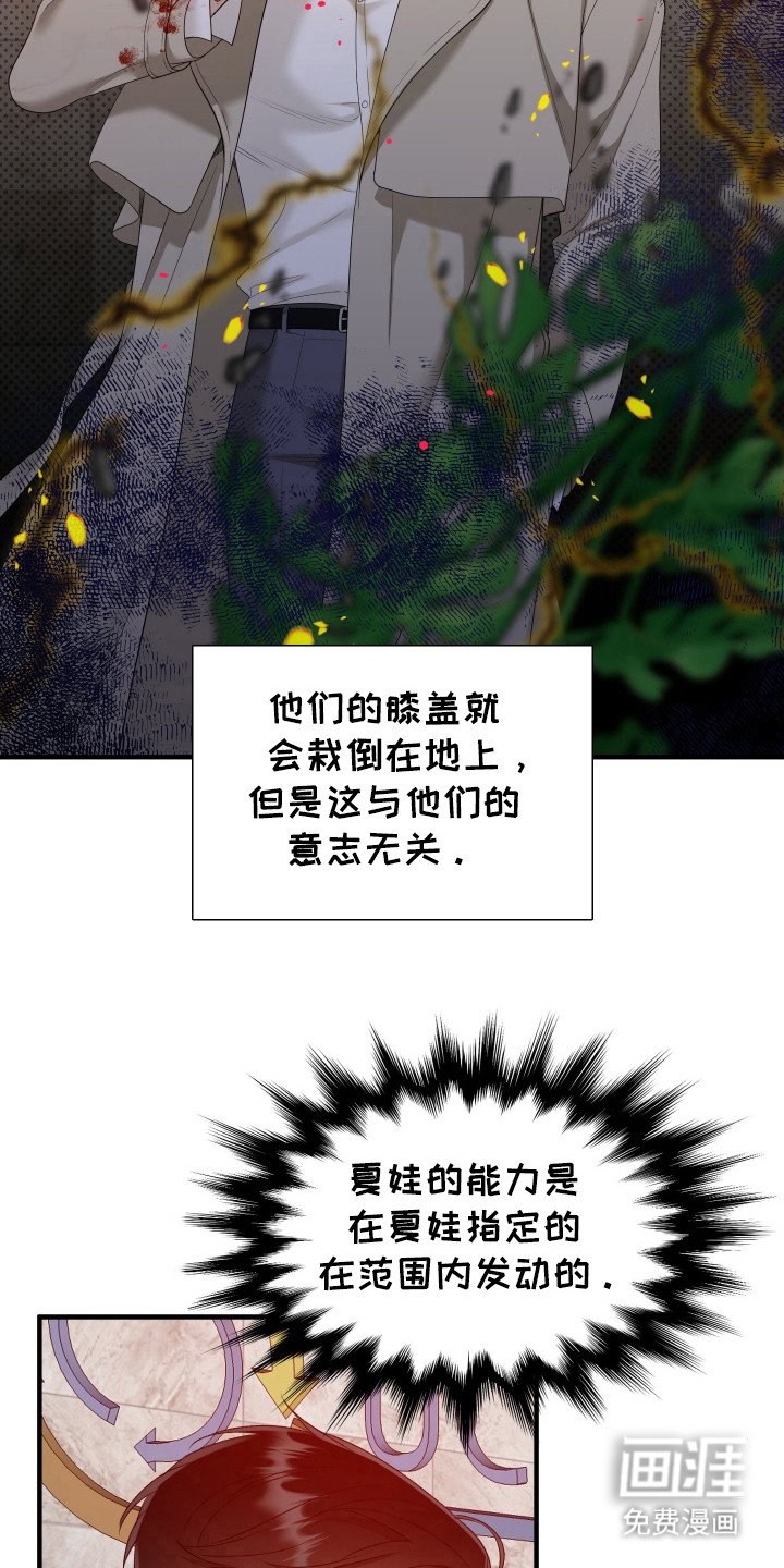 第27章：必须逃跑