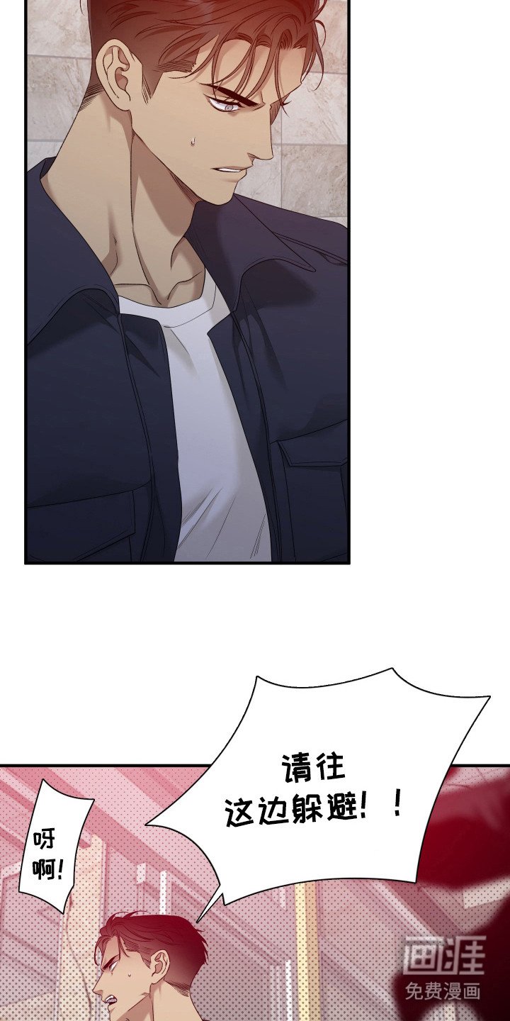第27章：必须逃跑
