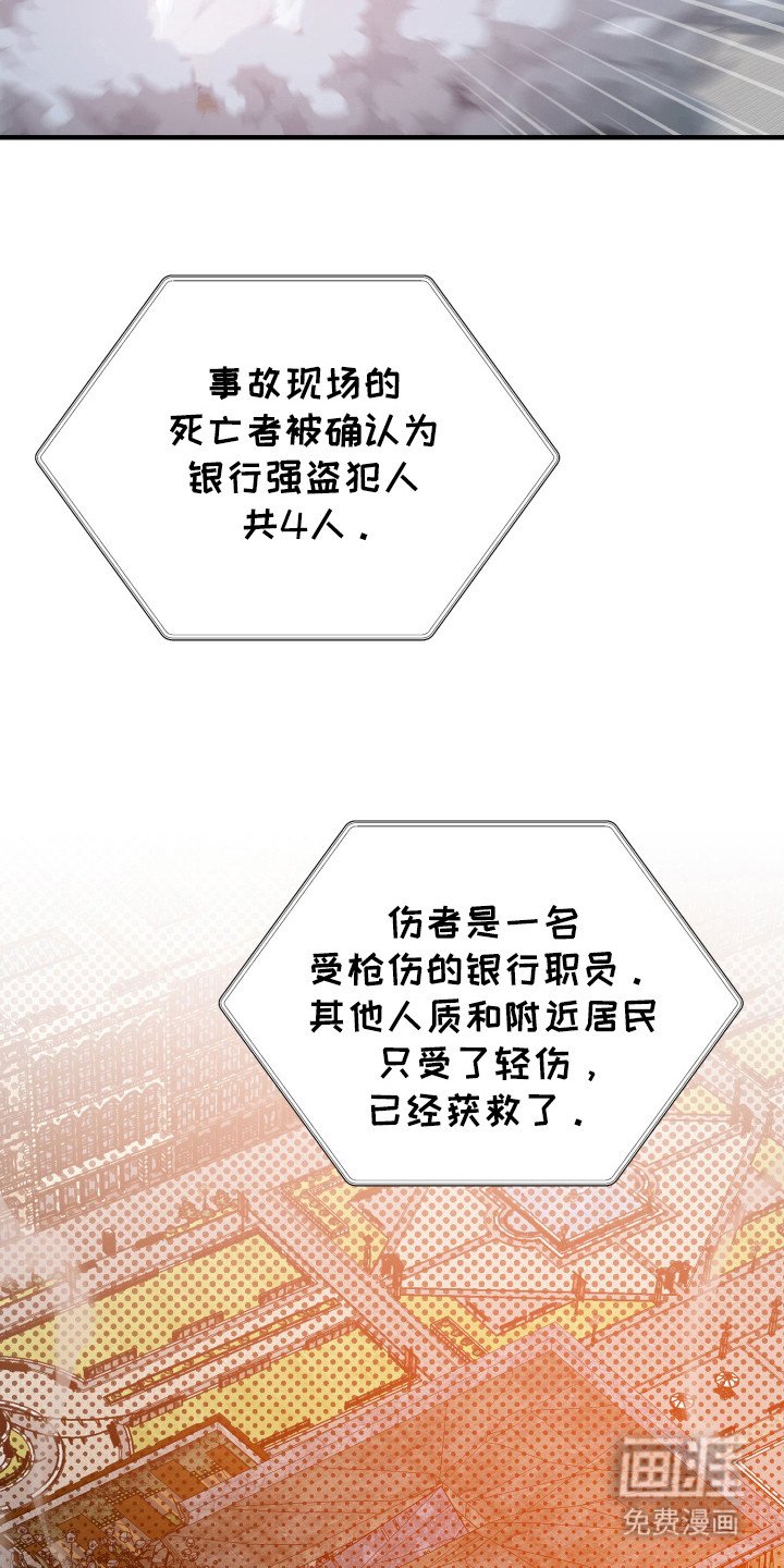 第27章：必须逃跑