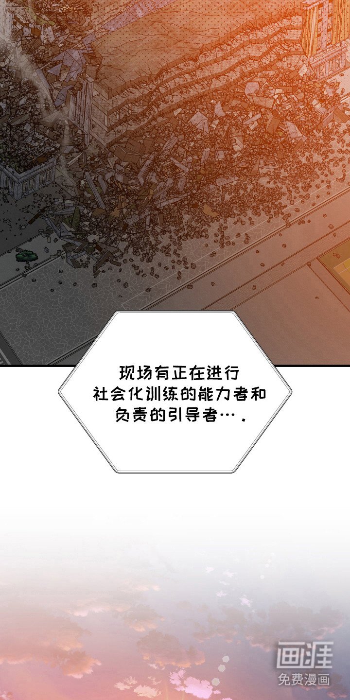 第27章：必须逃跑