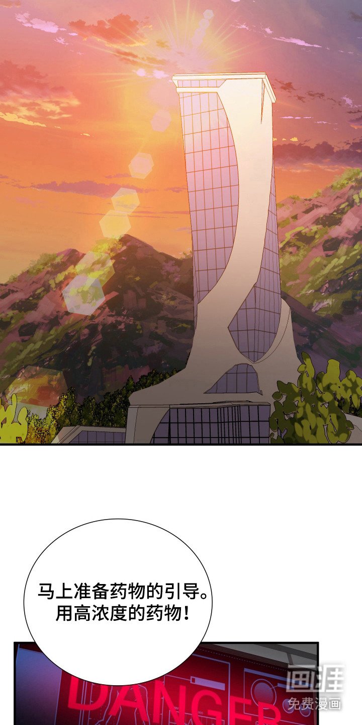 第27章：必须逃跑