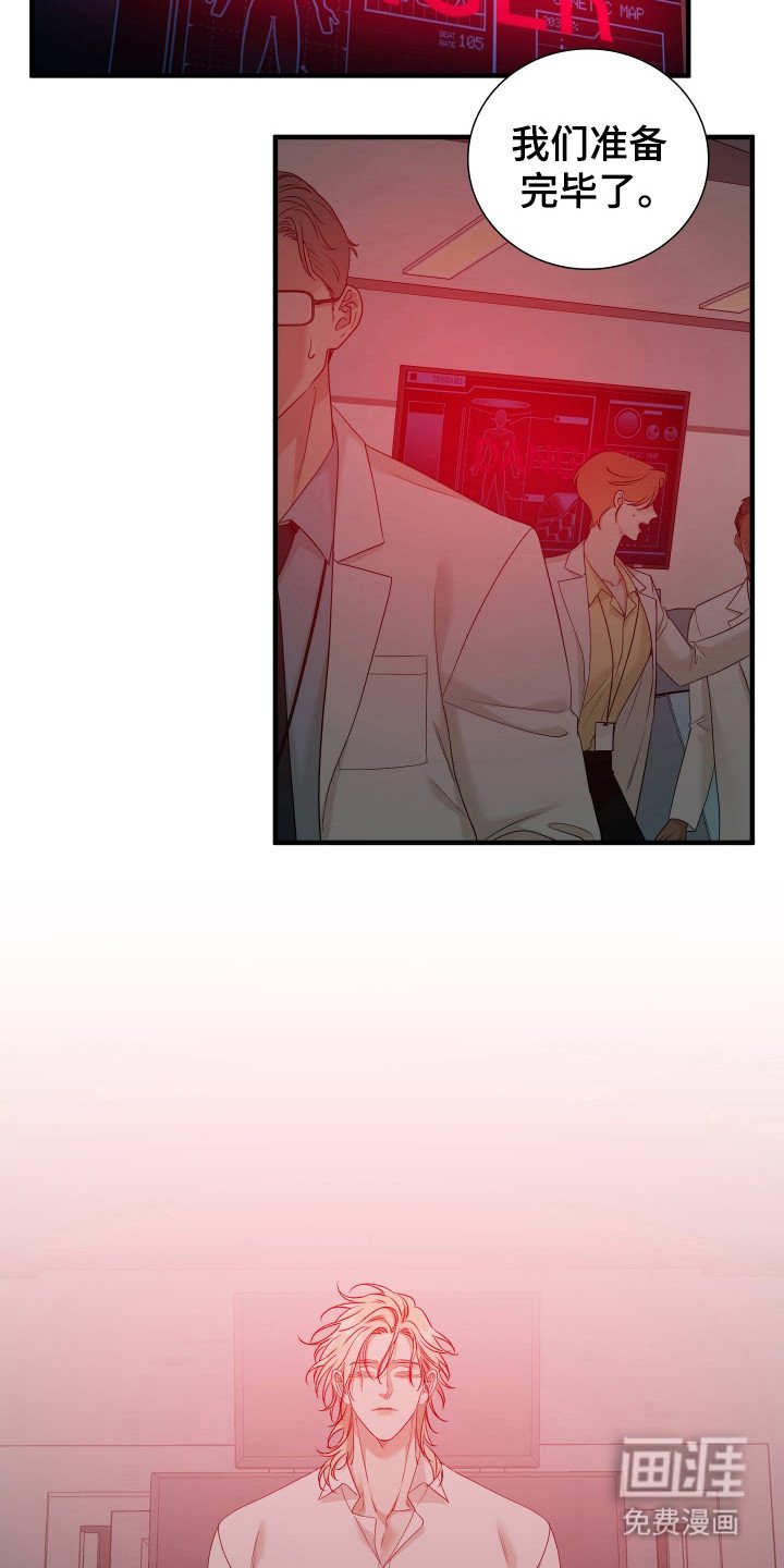 第27章：必须逃跑