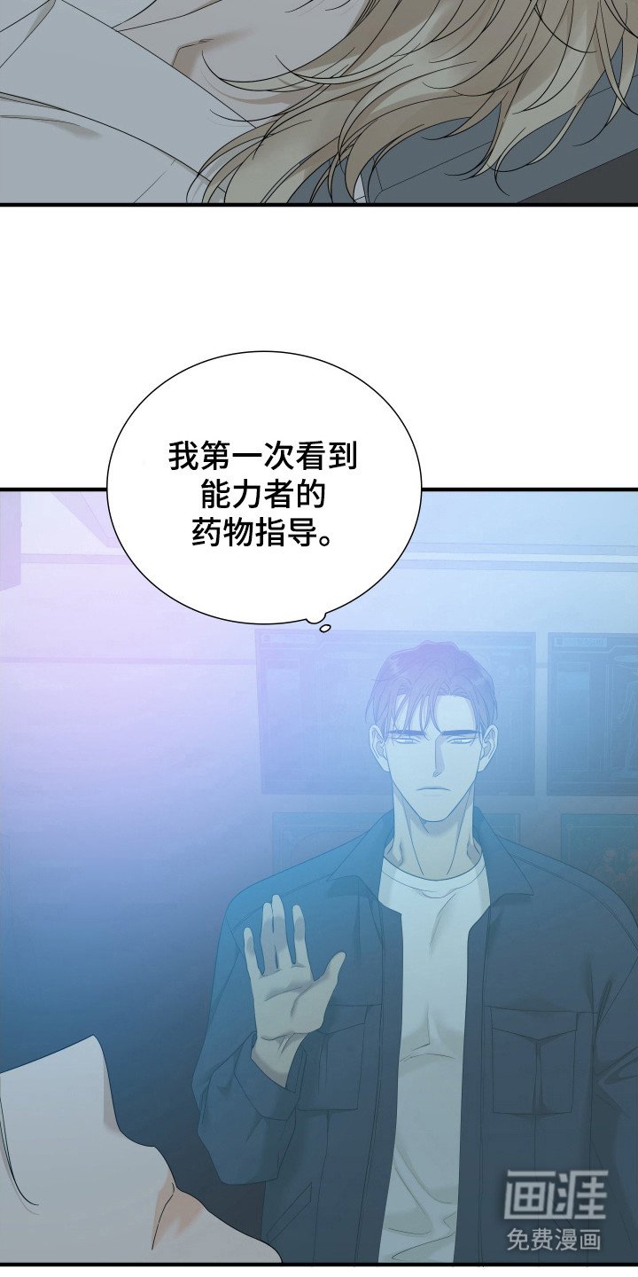 第28章：药物指导
