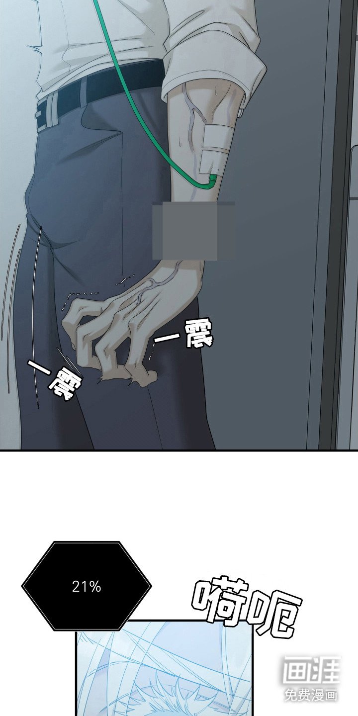第29章：强行终止