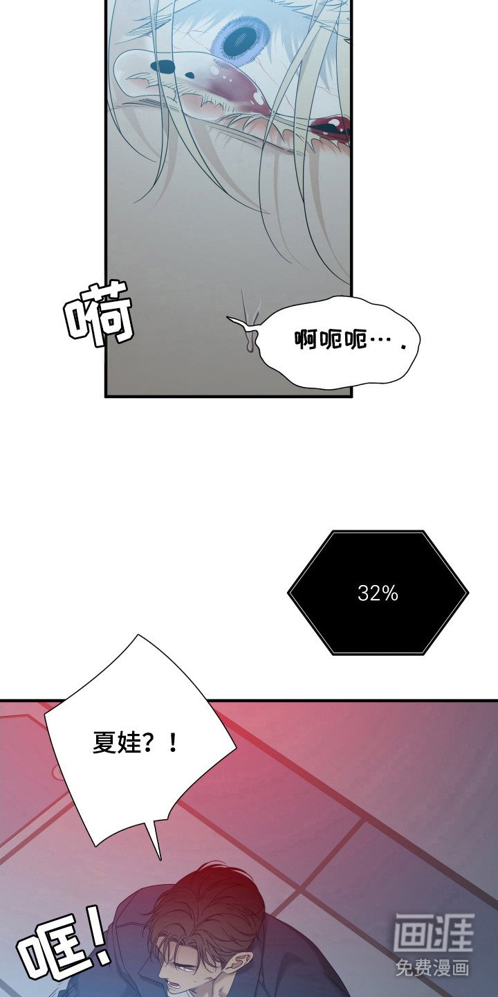 第29章：强行终止