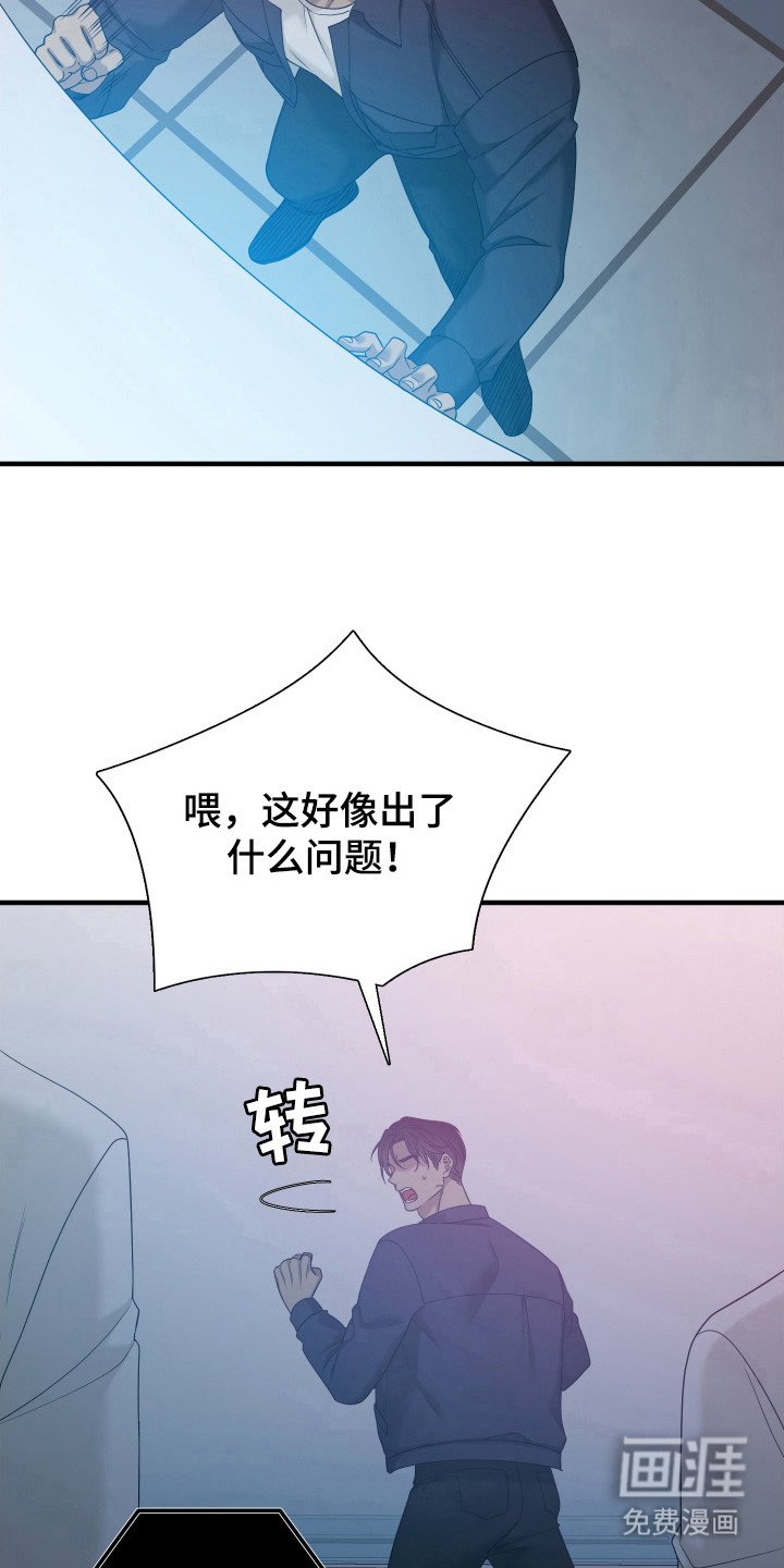 第29章：强行终止