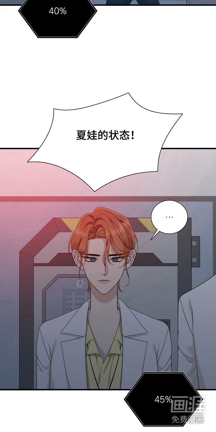 第29章：强行终止