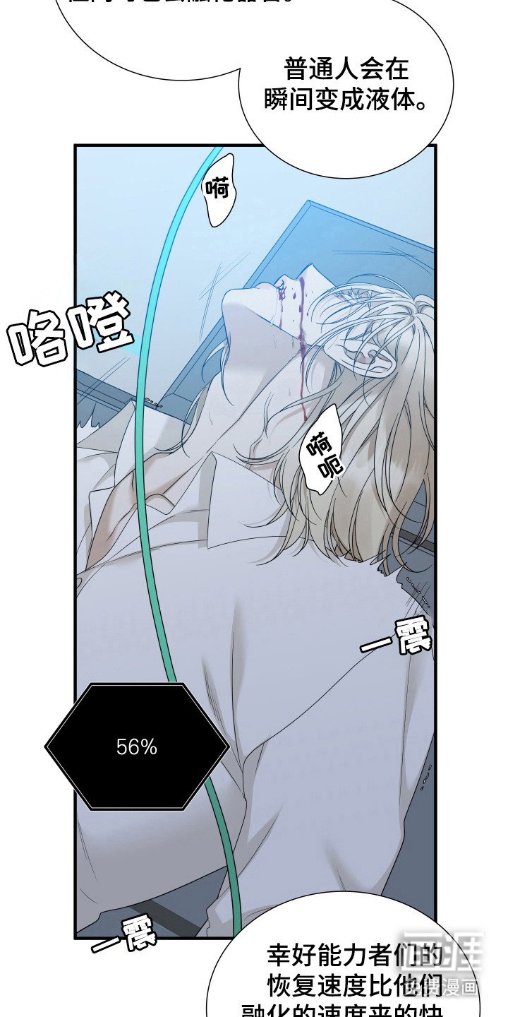 第29章：强行终止