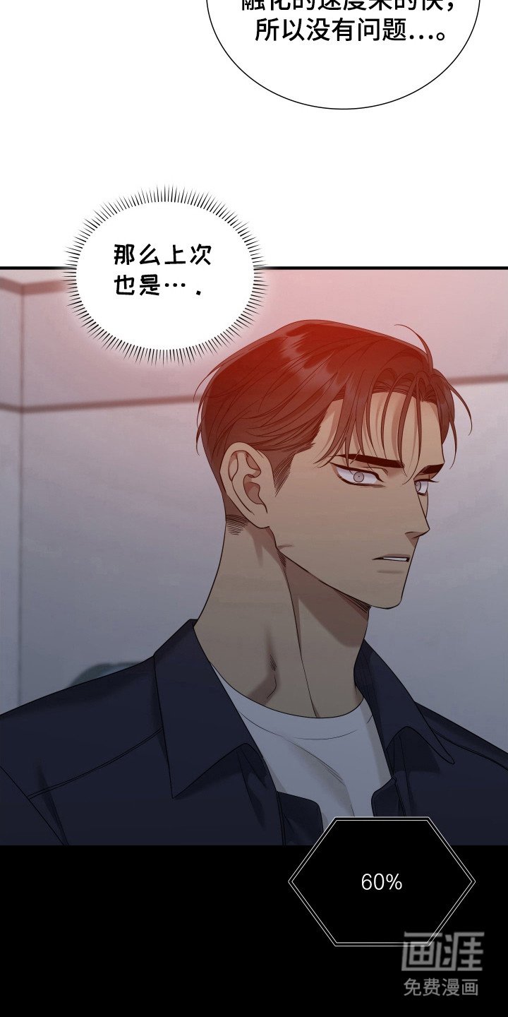 第29章：强行终止