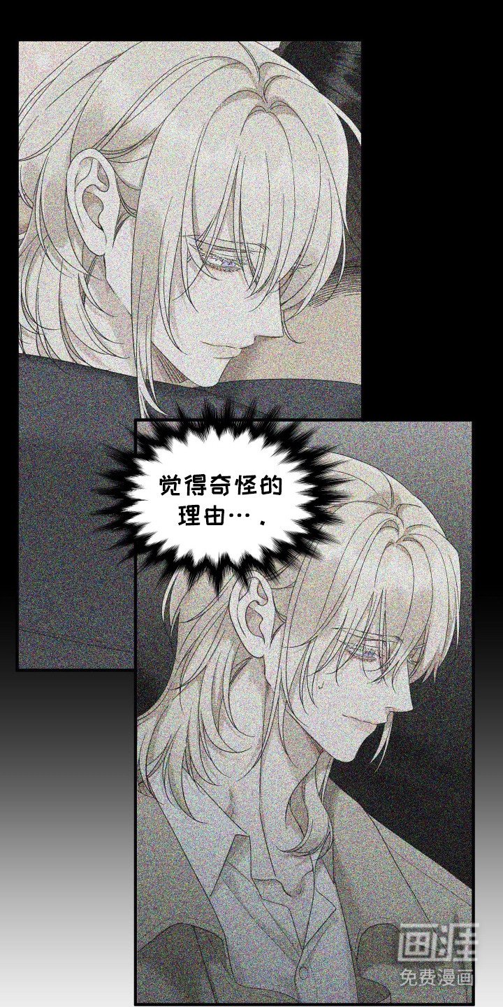 第29章：强行终止